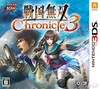 Pochette Samurai Warriors : Chronicle 3