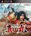 Pochette Samurai Warriors : Spirit of Sanada