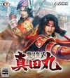 Pochette Samurai Warriors : Spirit of Sanada