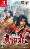 Pochette Samurai Warriors : Spirit of Sanada