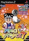 Pochette Sanyo Pachinko Paradise 7
