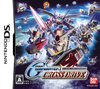 Pochette SD Gundam G Generation Cross Drive
