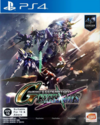 Pochette SD GUNDAM G GENERATION CROSS RAYS