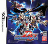 Pochette SD Gundam G Generation DS