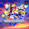 Pochette SD Gundam G Generation