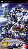 Pochette SD Gundam G Generation Portable
