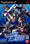 Pochette SD Gundam G Generation Seed