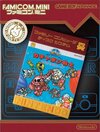 Pochette SD Gundam World Scramble Wars