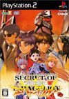 Pochette Secret of Evangelion