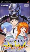 Pochette Secret of Evangelion Portable