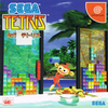 Pochette SEGA Tetris