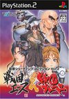Pochette Sengoku Blade