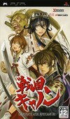 Pochette Sengoku Cannon - Sengoku Ace Episode III -