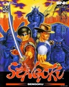 Pochette Sengoku