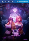 Pochette Sense : A Cyberpunk Ghost Story