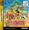 Pochette Sexy Parodius
