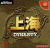Pochette Shanghai Dynasty