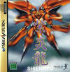 Pochette Shienryu
