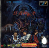 Pochette Shin Megami Tensei