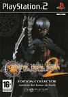 Pochette Shin Megami Tensei : Digital Devil Saga 2
