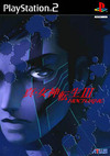 Pochette Shin Megami Tensei III : Nocturne