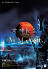 Pochette Shin Megami Tensei Imagine