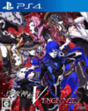 Pochette Shin Megami Tensei V : Vengeance