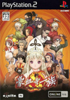 Pochette Shin Power Instinct