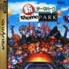 Pochette Shin Theme Park