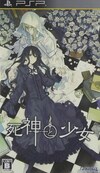 Pochette Shinigami to Shôjo