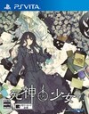 Pochette Shinigami to Shôjo