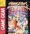 Pochette Shining Force Gaiden : Final Conflict