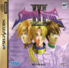 Pochette Shining Force III Premium Disc