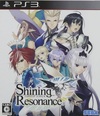 Pochette Shining Resonance