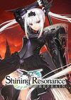 Pochette Shining Resonance Refrain