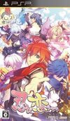 Pochette Shinobi, Koi Utsutsu : Kanmitsu Hana Emaki