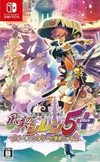 Pochette Shiren the Wanderer : The Tower of Fortune and the Dice of Fate