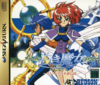 Pochette Shiroki Majo : Mouhitotsu no Eiyuu Densetsu