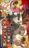 Pochette @Simple DL-Series Vol.33 : The Nekketsu! Honoo no Ramen-ya