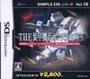 Pochette Simple DS Series Vol.18 THE Ganground