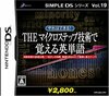 Pochette Simple DS Series Vol.19 THE Microstep Gijutsu