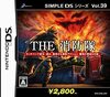 Pochette Simple DS Series Vol.39 THE Shôbôtai
