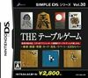 Pochette Simple DS Series Vol.40 THE Gekasha