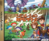 Pochette Simulation RPG Tsukuru