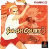 Pochette Smash Court 3