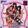 Pochette SNK Gal's Fighters