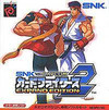 Pochette SNK vs Capcom : Cardfighters 2 Expand Edition