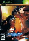 Pochette SNK vs Capcom : SVC Chaos