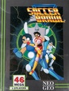 Pochette Soccer Brawl