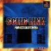 Pochette Solid Link : Tower Side